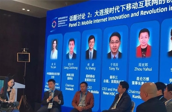 杭州贝特财产机器网